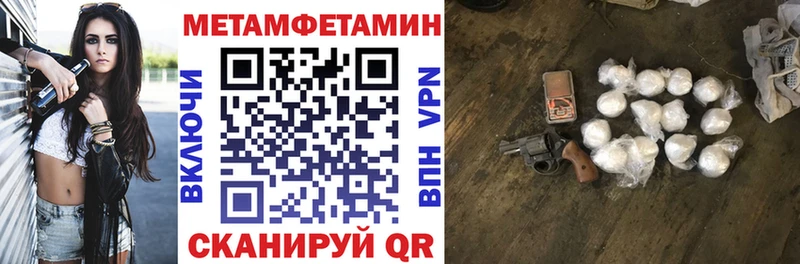 Купить закладки  Сусуман  Амфетамин Розовый 