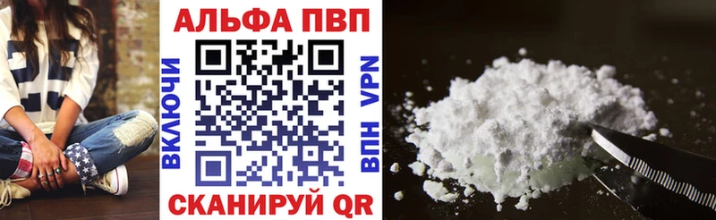 Alpha PVP VHQ Сусуман