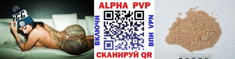 Купить где  Сусуман  Alfa_PVP мука 