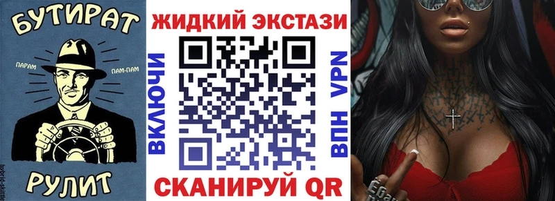 Купить  Сусуман  Бутират буратино 
