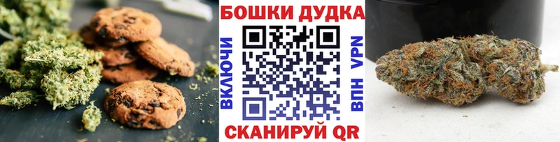 Canna-Cookies марихуана  Купить закладки  Сусуман 