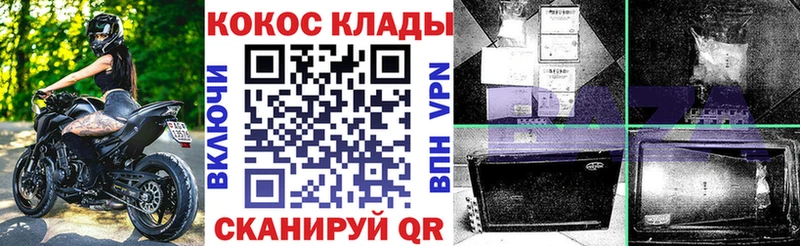 COCAIN Перу  Купить  Сусуман 