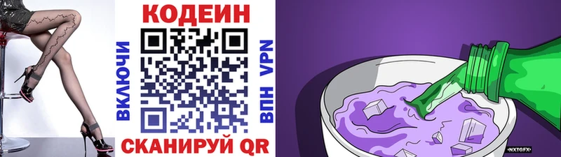 Купить закладки  Сусуман  Кодеиновый сироп Lean Purple Drank 