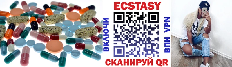 ЭКСТАЗИ бентли Купить Сусуман