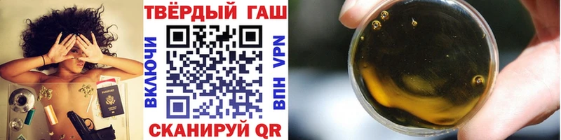 ГАШ хэш  Купить где  Сусуман 