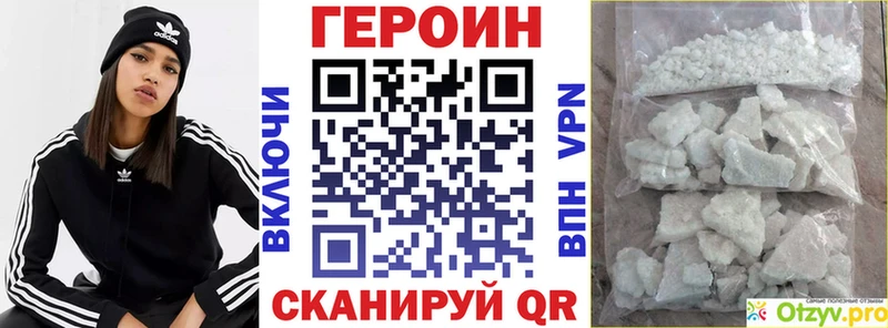 Купить  Сусуман  ГЕРОИН гречка 