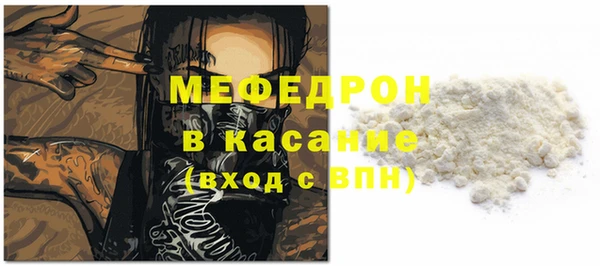 ГАЛЛЮЦИНОГЕННЫЕ ГРИБЫ Бородино