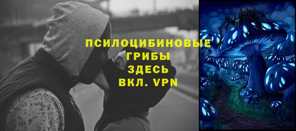 дистиллят марихуана Бронницы