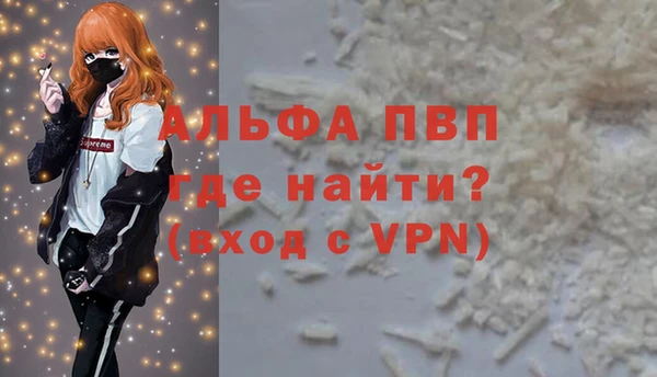 дистиллят марихуана Бронницы