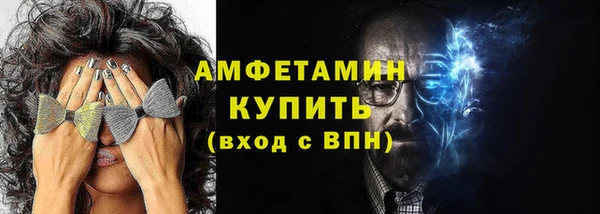 а пвп мука Бугульма