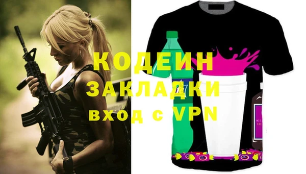 ГАЛЛЮЦИНОГЕННЫЕ ГРИБЫ Бородино
