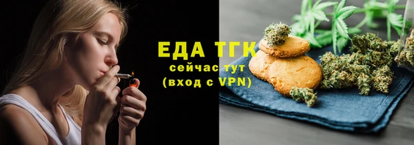 дистиллят марихуана Бронницы