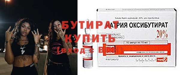 дистиллят марихуана Бронницы