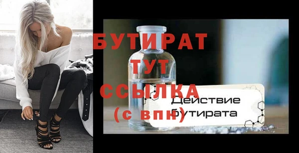 дистиллят марихуана Бронницы