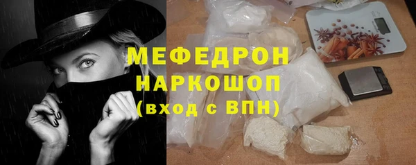 дистиллят марихуана Бронницы
