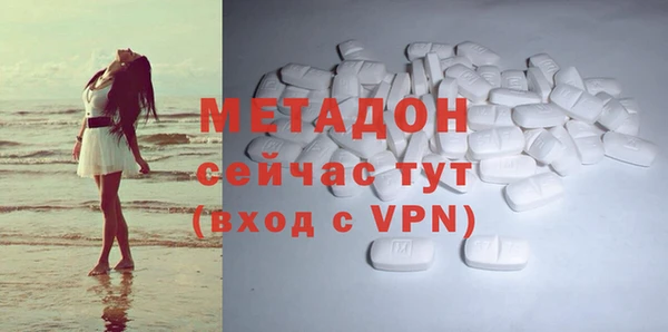 ГАЛЛЮЦИНОГЕННЫЕ ГРИБЫ Бородино