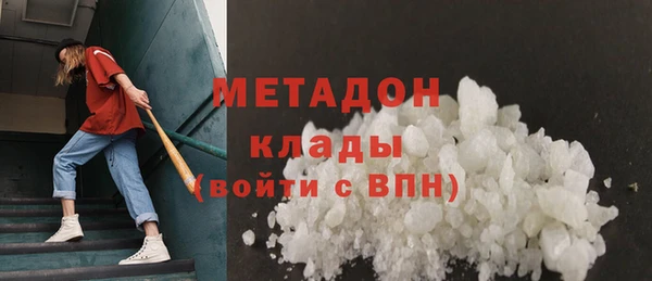 дистиллят марихуана Бронницы