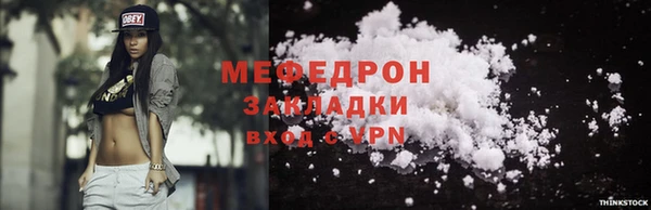 а пвп мука Бугульма