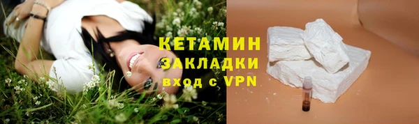 дистиллят марихуана Бронницы