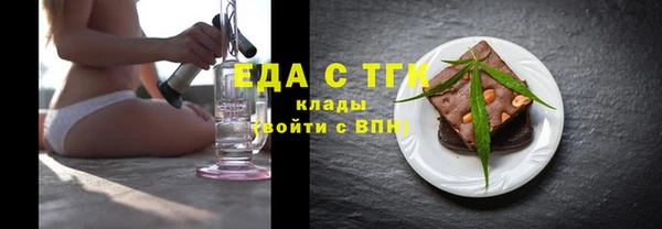 а пвп мука Бугульма