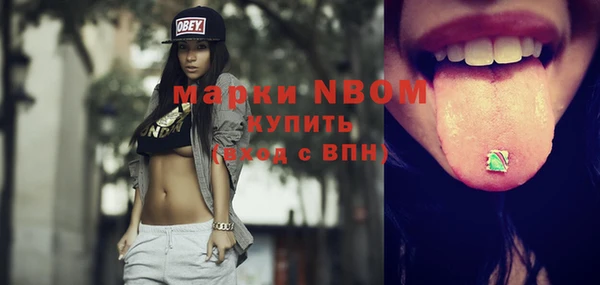 а пвп мука Бугульма