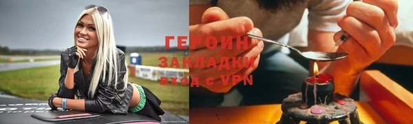 ГАЛЛЮЦИНОГЕННЫЕ ГРИБЫ Бородино