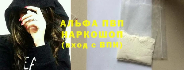 а пвп мука Бугульма
