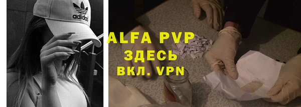 дистиллят марихуана Бронницы