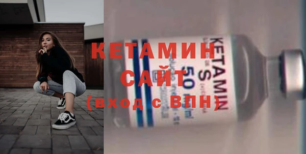 ГАЛЛЮЦИНОГЕННЫЕ ГРИБЫ Бородино