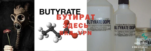 а пвп мука Бугульма