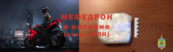 а пвп мука Бугульма