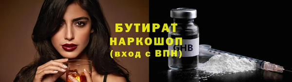 а пвп мука Бугульма