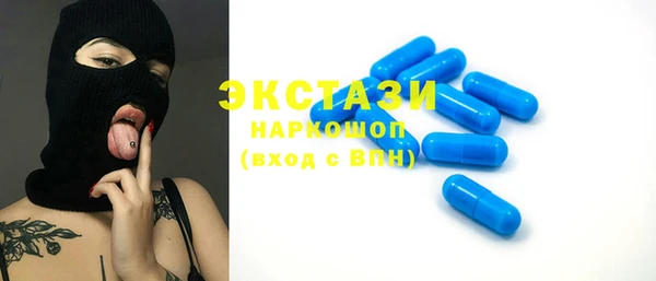 дистиллят марихуана Бронницы