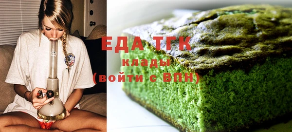 а пвп мука Бугульма