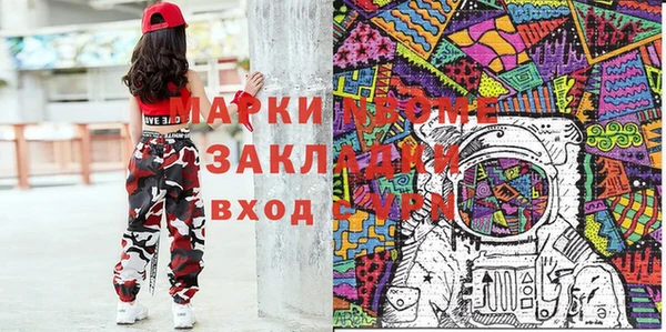 дистиллят марихуана Бронницы