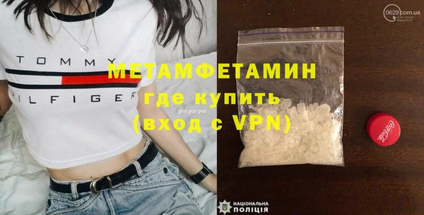 дистиллят марихуана Бронницы