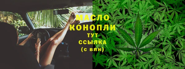 а пвп мука Бугульма