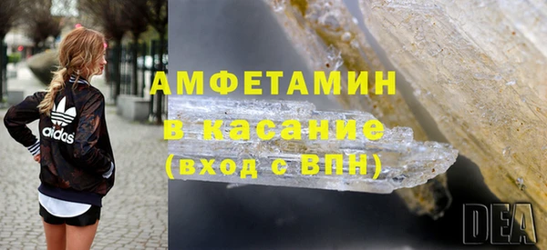 дистиллят марихуана Бронницы