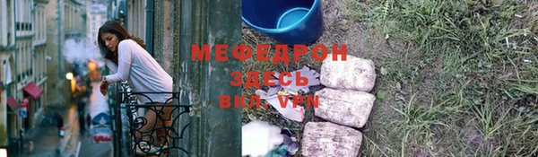 ГАЛЛЮЦИНОГЕННЫЕ ГРИБЫ Бородино