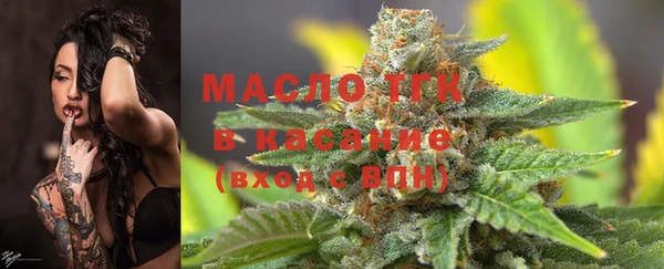 дистиллят марихуана Бронницы