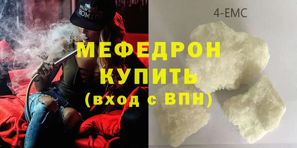 а пвп мука Бугульма