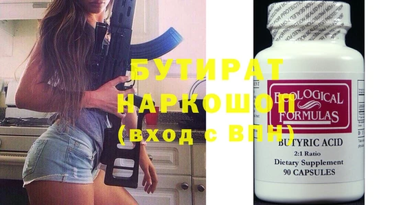 дистиллят марихуана Бронницы