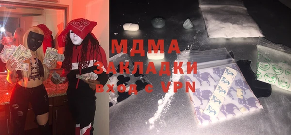 а пвп мука Бугульма