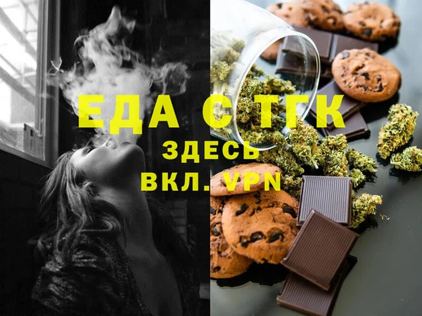 ГАЛЛЮЦИНОГЕННЫЕ ГРИБЫ Бородино