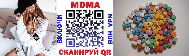 Купить закладки  Сусуман  МДМА crystal 