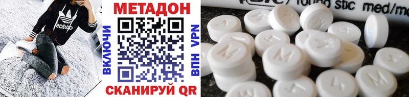 МЕТАДОН methadone  Купить где  Сусуман 
