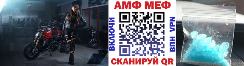 МЕТАМФЕТАМИН мет  Купить где  Сусуман 