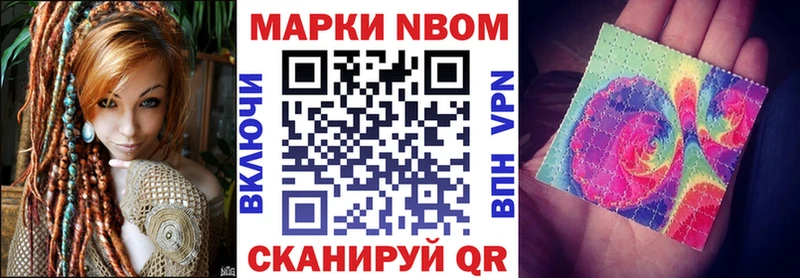 Купить где  Сусуман  Наркотические марки 1500мкг 