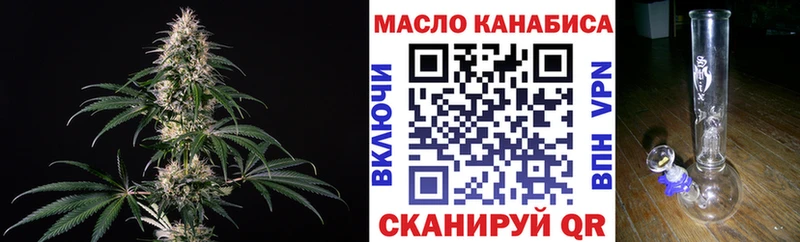 Купить  Сусуман  Дистиллят ТГК вейп с тгк 